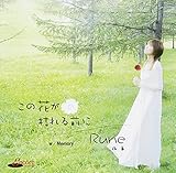 ���̉Ԃ��͂��O��