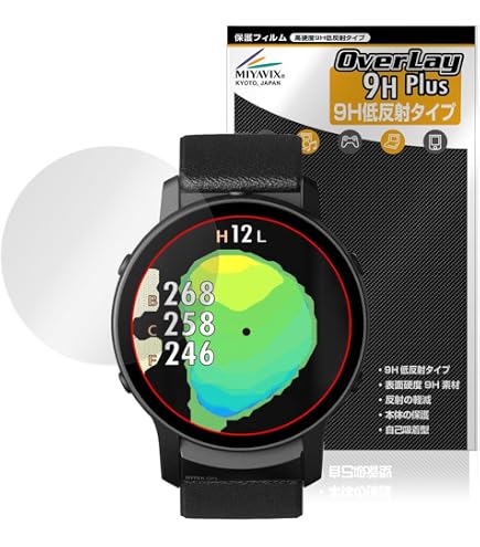 Amazon.co.jp: ミヤビックス GreenOn THE GOLF WATCH GS601 対応 表示