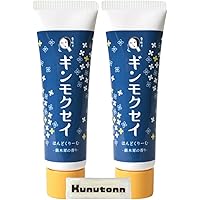 Amazon.co.jp: 【よーじや公式】ギンモクセイはんどくりーむ 3本セット