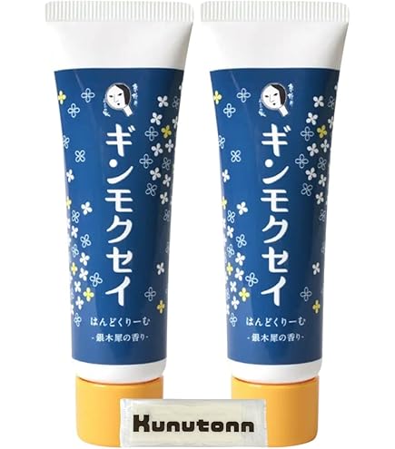 Amazon.co.jp: 【よーじや公式】 まゆごもりはんどくりーむ （30g×3個