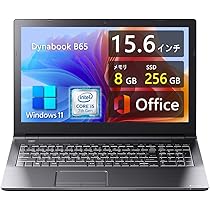 dynabook - Celeron 8GB SSD256GB ノートパソコン dynabook Amazon.co.jp: 【整備済み品】15.6インチ大画面 薄型ノート
