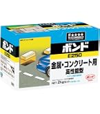 Amazon | ボンド EセットH 2kgセット #45227 | 接着剤 | 産業・研究