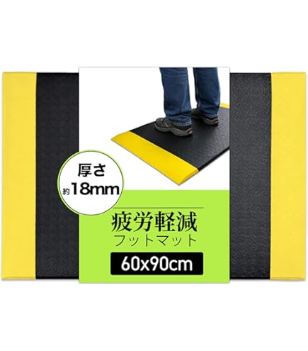 Amazon | 八幡ねじ 疲労軽減マット 縞鋼板 ブラック 900X450 1枚入り