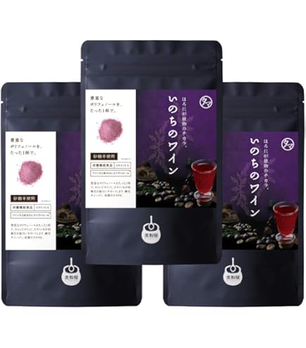 Amazon.co.jp: みらいのエステ 100g クレンズジュース : 食品・飲料・お酒