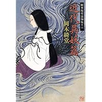 花*歳様 コンテ画　読書する女性　岡本半三 花*歳様 コンテ画 読書する女性 岡本半三 花*歳様