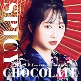 ���̉Ă� feat. TAK-Z & Baby Kiy SPICY CHOCOLATE
