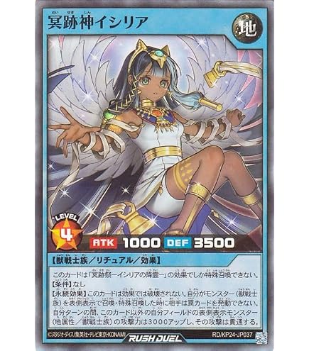 Amazon.co.jp: ラッシュデュエル RD/TB02-JP055 夢中のシルビクス