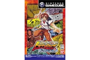 ドラゴンドライブ ディマスターズショット