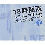 18時開演~TAKURO YOSHIDA LIVE at TOKYO INTERNATIONAL FORUM~(DVD付)