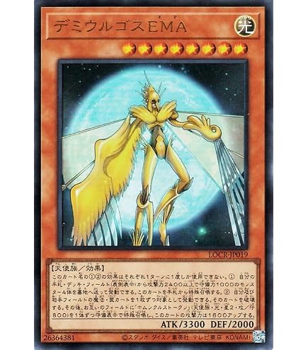 Amazon.co.jp: 遊戯王カード 月女神の鏃(ウルトラレア) POWER OF THE