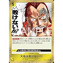 ONE PIECE - いろはす　ワンピース　カードゲーム Amazon.co.jp: ワンピースカードゲーム PRB01 / OP05-006 コアラ