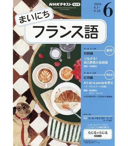 Amazon | カシオ 電子辞書 エクスワード フランス語モデル XD-N7200