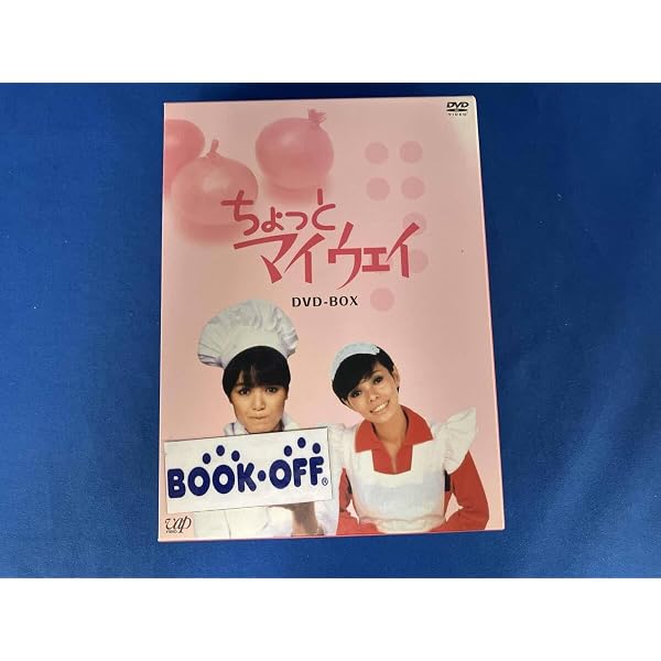 Amazon.co.jp: ちょっとマイウェイ DVD-BOX : 桃井かおり, 研ナオコ