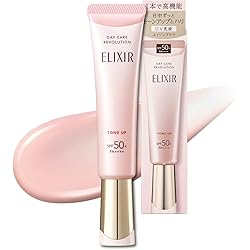 Amazon.co.jp: エリクシール ブライトニング デーケア