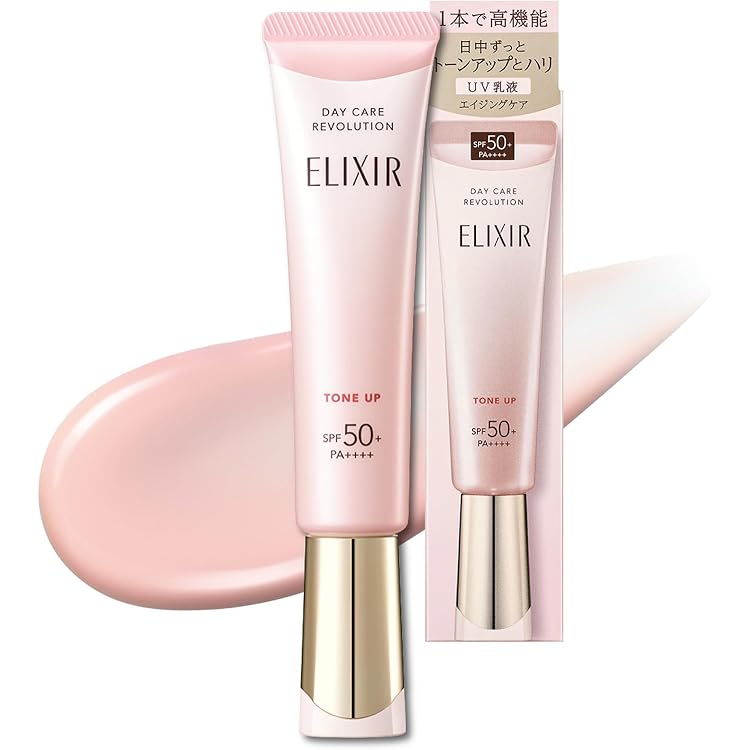 新品未使用未開封　アルビオン　スーパーUVカットリペアパーフェクションベース2本 Amazon.co.jp: アルビオン スーパーUVカット リペア パーフェク