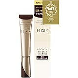 ELIXIR エリクシール レチノパワー リンクルクリーム S 15g 医薬部外品 シワ用クリーム 純粋レチノール シワ改善 エイジングケア シュペリエル 資生堂