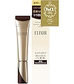 Amazon | ELIXIR エリクシール レチノパワー リンクルクリーム L 22g