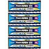 お得な40本セット【Lazos単3アルカリ乾電池】LA-T3X10 x 4パック・水銀0・1.5V