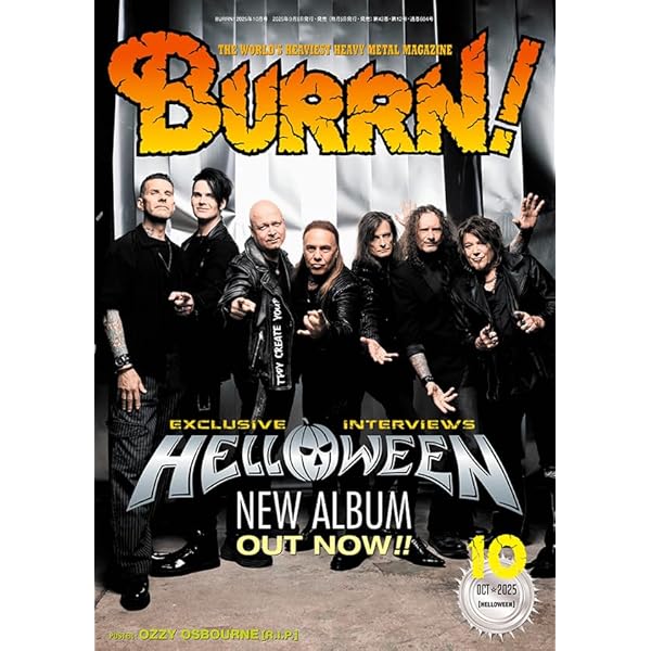 (CD)マーチ・オブ・タイム ～ザ・ベスト・オブ・40イヤーズ [3CD]／ハロウィン CD購入録】 March Of Time – The Best Of 40 Years / Helloween