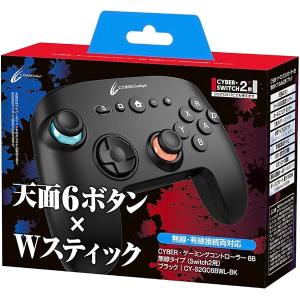Amazon.co.jp: CYBER ・ レトロスタイルゲームパッド6B 無線タイプ