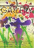 ギャラリー 2016Vol.6
