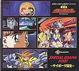 �E�҉��K�I�K�C�K�[ �T���g��