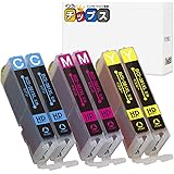 【インクのチップス】 キャノン用 互換インク BCI-381XLC BCI-381XLM BCI-381XLY 【シアン・マゼンタ・イエロー 各2本 計6本 大容量】 日本人技術者監修 対応機種:PIXUS TS8430 TS8330 TS8230 