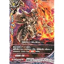 バディファイト煉獄ナイツ ブースターパック第5弾「煉獄ナイツ（れんごくナイツ