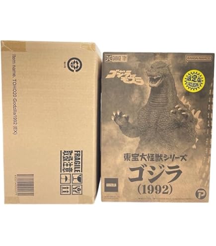 エクスプラス　東宝大怪獣　ゴジラ&ラドン 怪獣大戦争セット　限定商品 ゴジラ1964 & ラドン1964 怪獣大戦争セット
