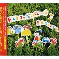 【ウェディング】 プロポーズ大作戦 サウンドトラック CD 吉川慶/桑田佳祐 Amazon.co.jp: フジテレビ系 月曜9時ドラマ「プロポーズ大作戦