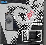 ネオジオポケット プラチナシルバー