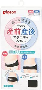 ピジョン 長く使える産前産後マタニティベルト 産前産後もこれ1本で骨盤 恥骨や腰の負担をしっかりサポート 助産師推奨 ブラック L 腹帯 マタニティガードル 服 ファッション小物 通販 Amazon