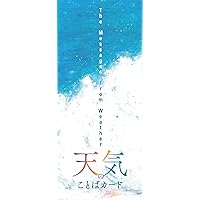 セルフ・セラピー・カード | チャック・スペザーノ, 大空夢湧子 |本