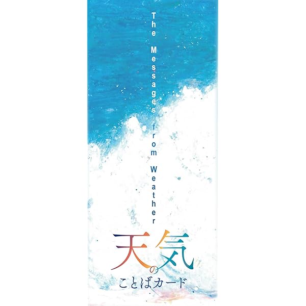 マーメイド&ドルフィンオラクルカード(2023年 改定版) ([バラエティ