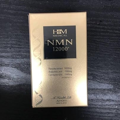 NMN12000プラス　IAM 2つセット Amazon | 愛粧堂 AISHODO NMN12000プラス NMN 12000+ | ノーブランド品