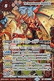 バトルスピリッツ 龍皇ジークフリードXV（XVレア） 閃刃（BS64） XV01 突契約・緋炎・古竜