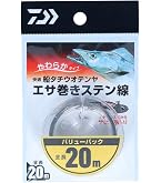 Amazon | シマノ(SHIMANO) 船竿 ロッド サーベルマスター Xチューン
