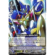 究極次元ロボ グレートダイユーシャプレイマット Amazon.co.jp: カードファイト ヴァンガード 英語版 プレイ
