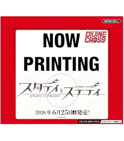 Amazon.co.jp: TCG メモリーズオフ2nd DIVINE CROSS カード6枚入り