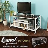 テレビ台 幅100cm コンパクト カナル canal/ホワイト