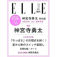 Amazon.co.jp: 受付のジョー (Blu-ray BOX) (特典なし) : 神宮寺