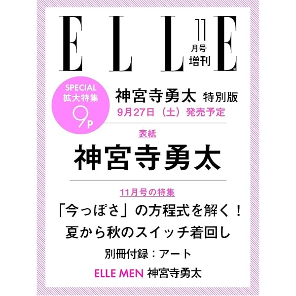 お兄ちゃん、ガチャ Blu-ray BOX 通常版 (全12話収録) 野島伸司脚本、鈴木梨央・岸優太主演 51wNbShBVCL.jpg_BO30,255,255,