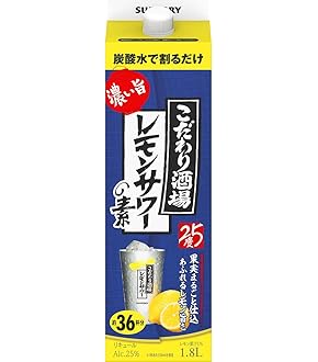 こだわり酒場のレモンサワータンブラー 24個セット こだわり酒場のレモンサワー デカタンブラー 900ml×2個