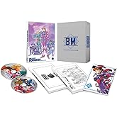 「超音戦士ボーグマン」シリーズ・コンプリート BD-BOX [Blu-ray]