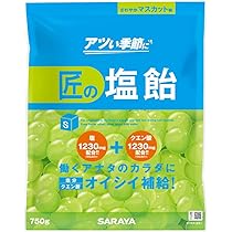 Amazon.co.jp: サラヤ 匠の塩飴 レモン味 750g 約175粒 熱中症