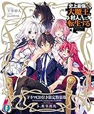 �j��ŋ��̑喂���A���lA�ɓ]������