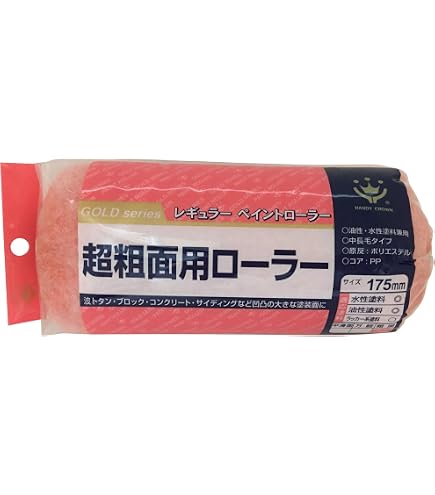 Amazon | PIA (ピーアイエー) 「メロン」ローラー 毛丈25mm Amazon | PIA (ピーアイエー) 「メロン」ローラー 毛丈25mm
