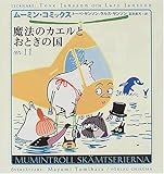 ���[�~���E�R�~�b�N�X