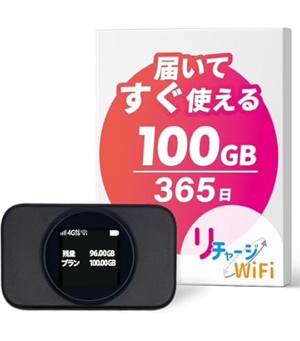 Amazon.co.jp: 商品画像 【リチャージWiFi】国内100ギガ付 ポケット