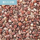 砂利 クランベリー（紫の大理石砂利） 約9mm 30kg